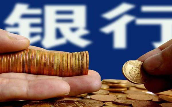 成都彭州商铺抵押贷款最多能借多少钱