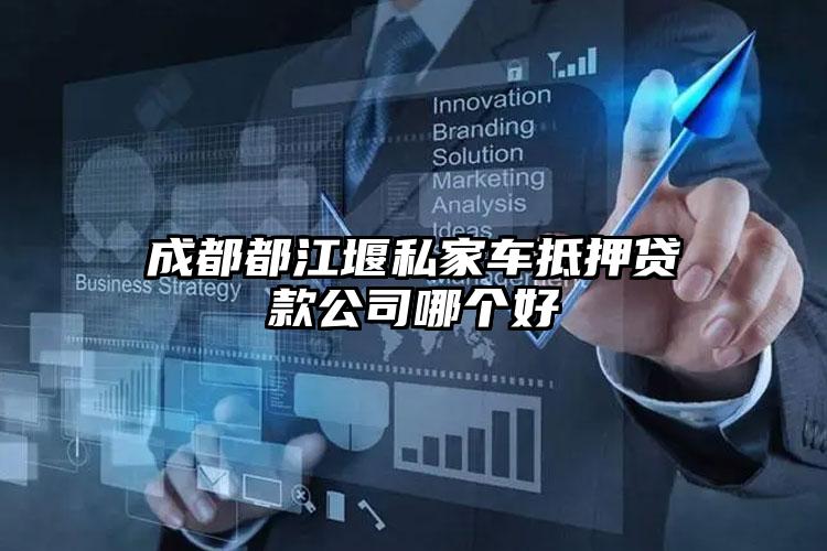 全款车信用贷款怎么贷？条件资料